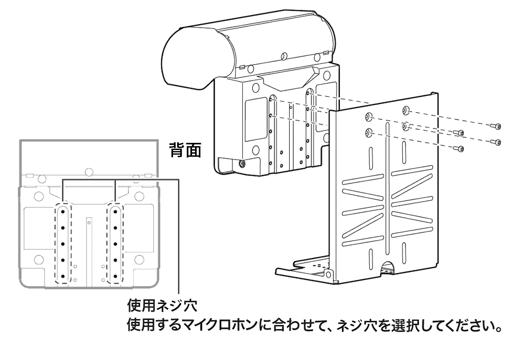 AT-MC7：高さ調整イラスト