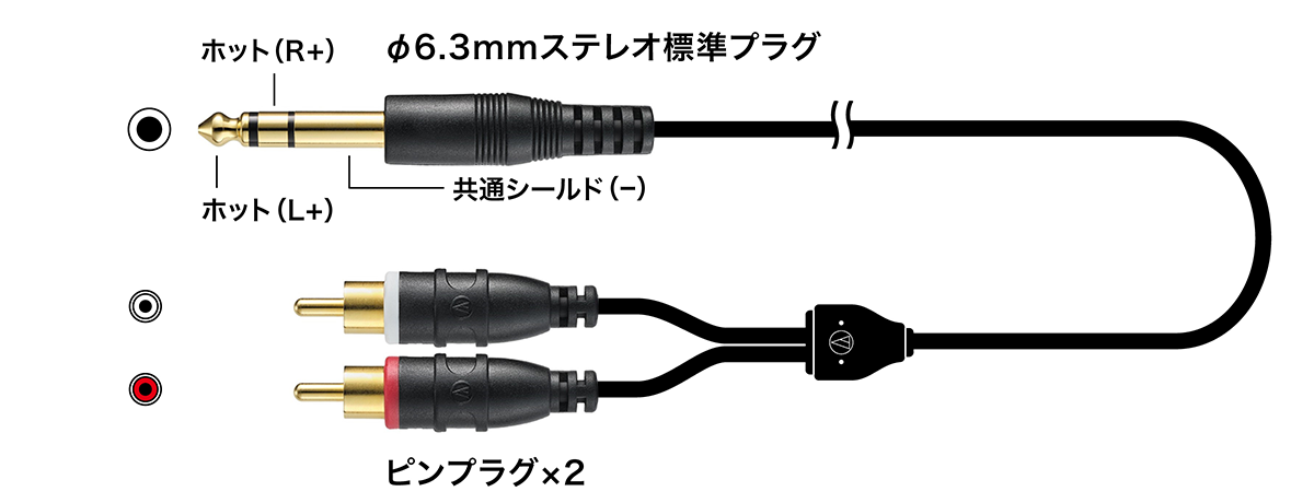 AT-MI46：ケーブル全体図