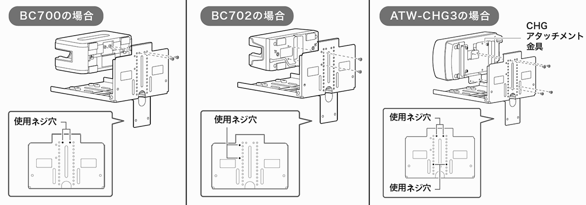 AT-MOC1：取り付けイラスト