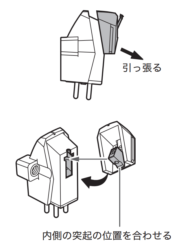 AT-VMN95C：針交換のしかた