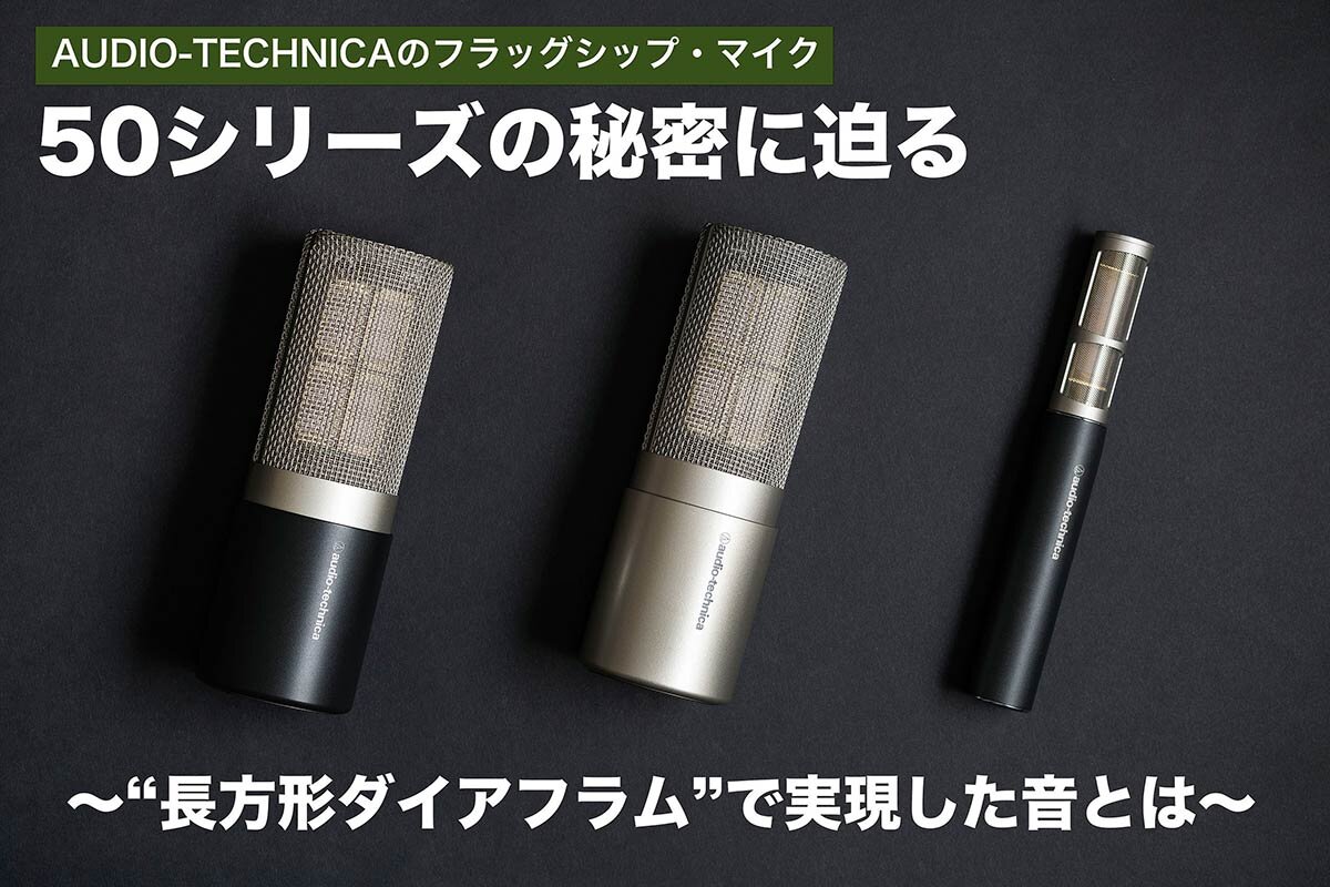 AT5047：サンレコWEB