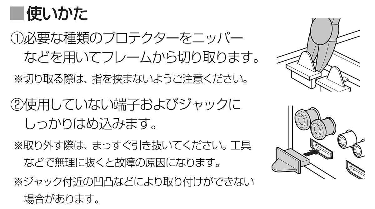 AT6063HD：使いかた