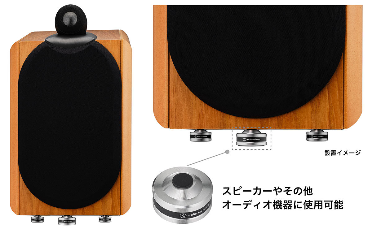 AT6098a：製品イメージ