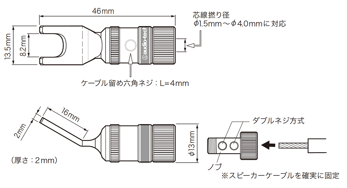 AT6C65：外形寸法図