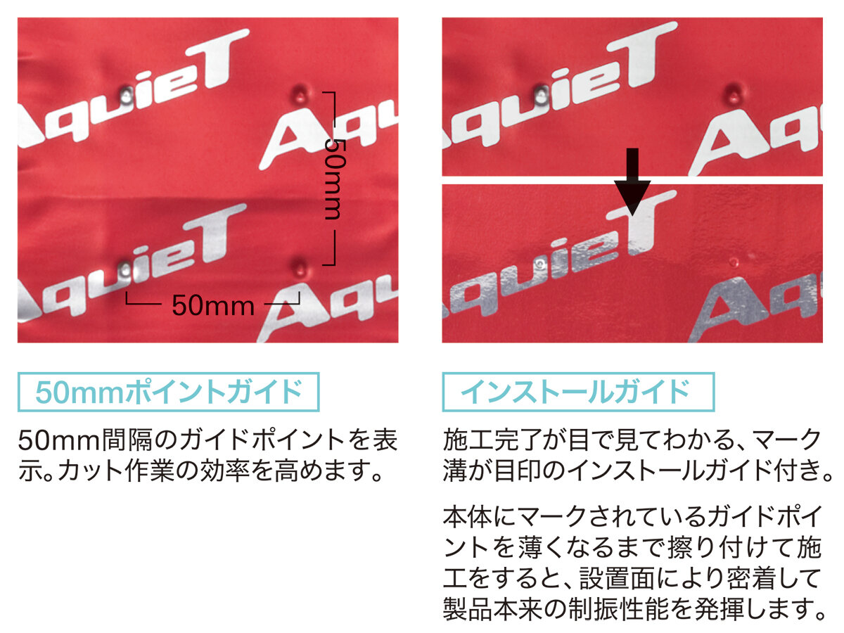 AT7550R：製品ガイド