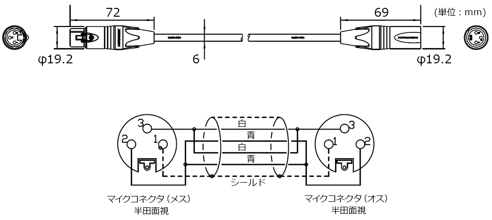 AT8346：外形寸法・結線図