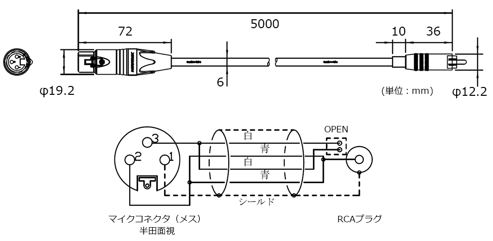 AT8347：外形寸法、結線図