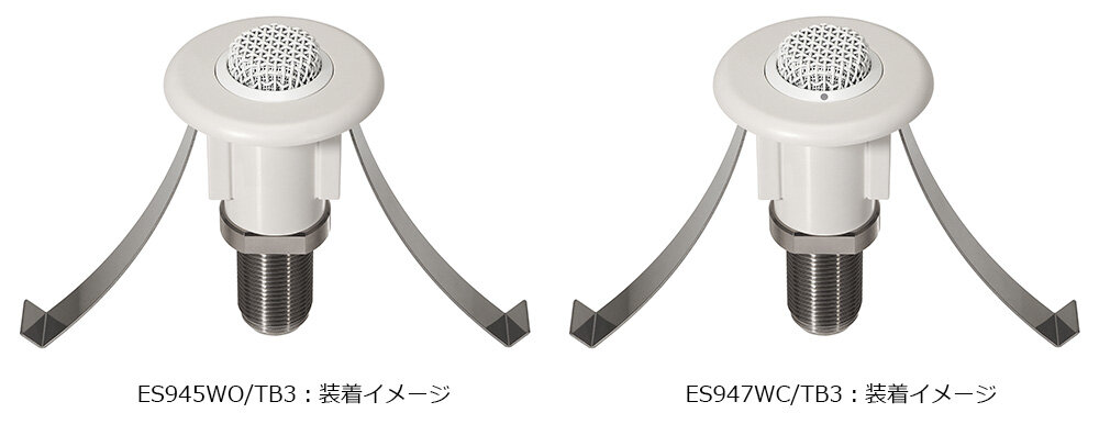 AT8433S ：ES945WO/TB3・ES947WC/TB3 装着イメージ