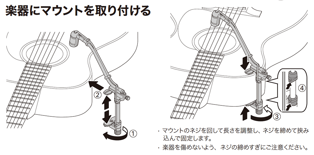 AT8491G/B：取り付けかた