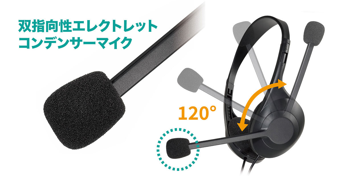 ATH-102USB マイク部イメージ