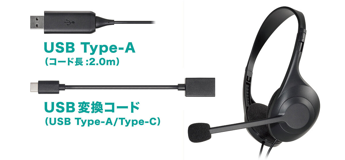ATH-102USB USB接続コードイメージ