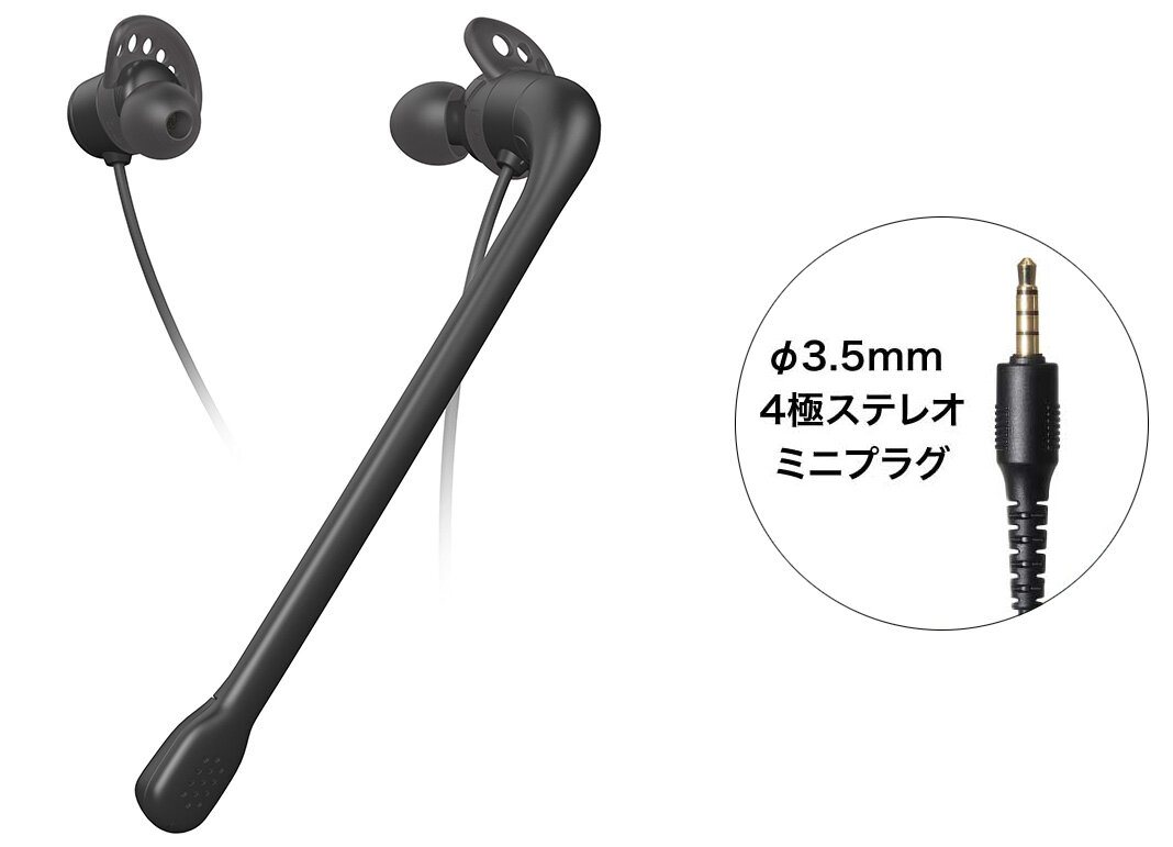 ATH-202COM：&phi;3.5mm4極ステレオミニプラグ搭載