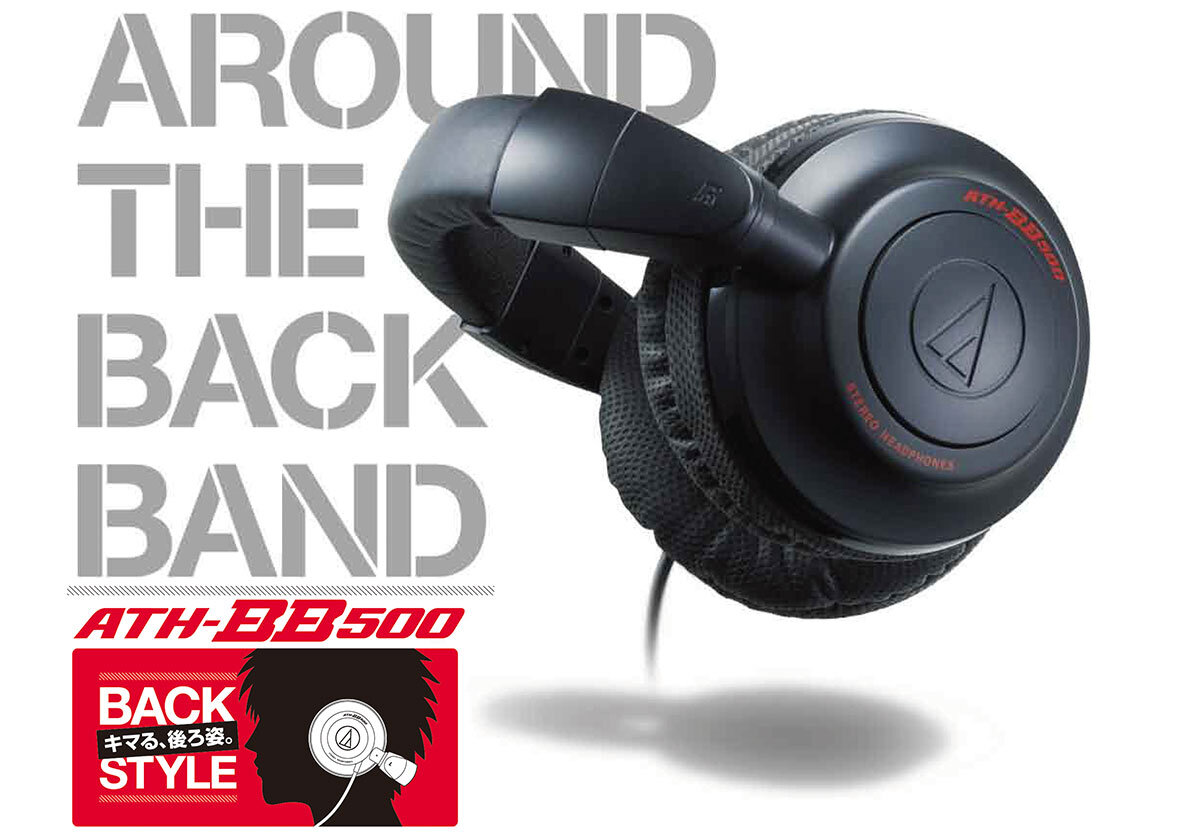 ATH-BB500：製品イメージ