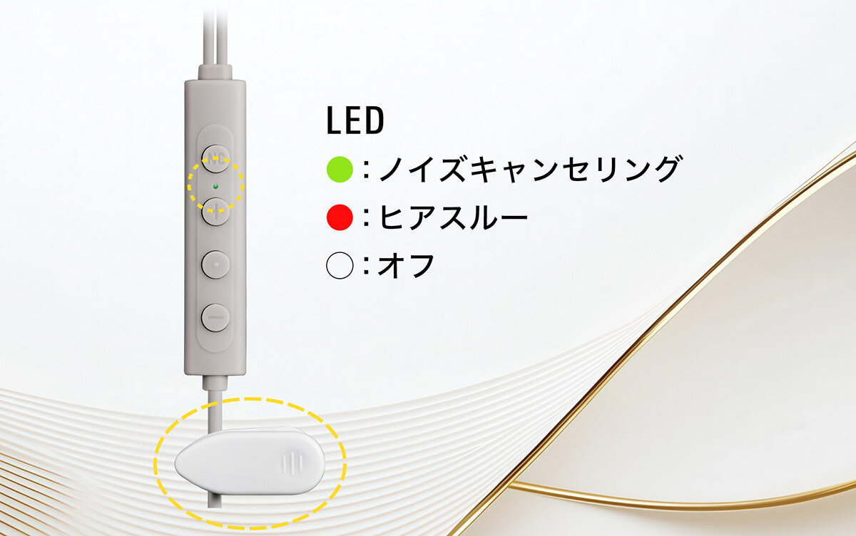 ATH-CKD7NC：かんたんマイク付きリモコン