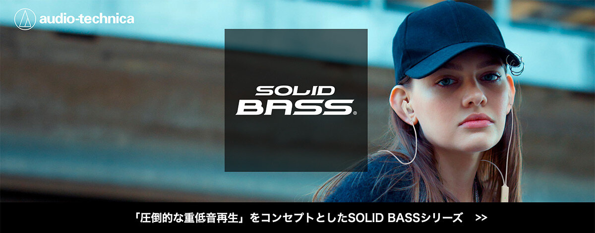 SOLID BASS(ソリッドベース)：スペシャルサイトへ