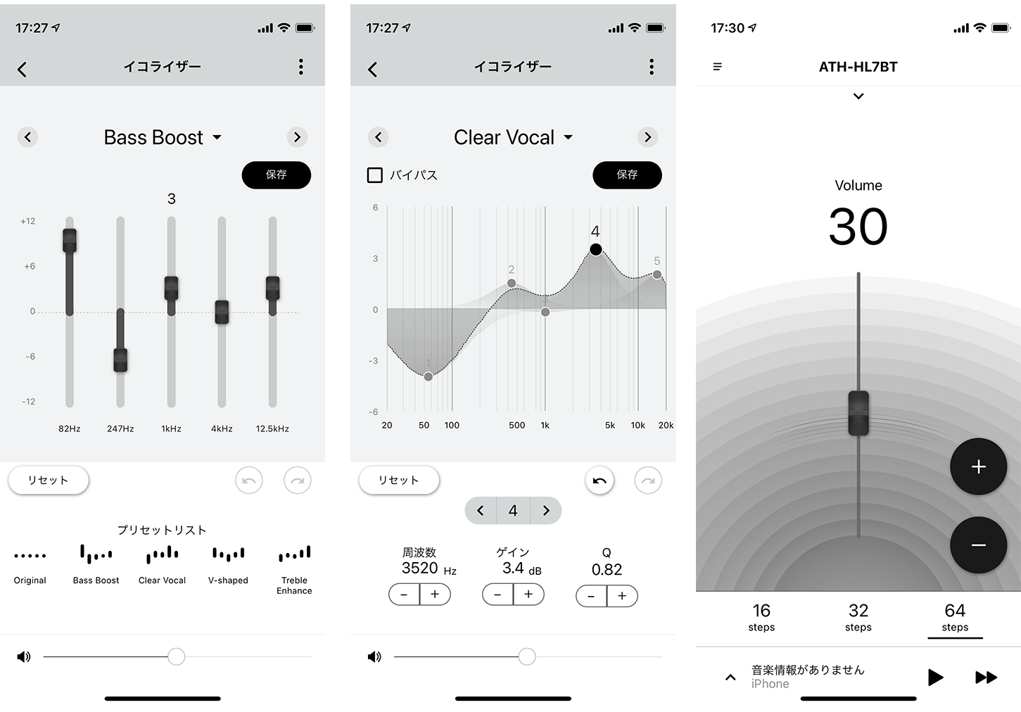 ATH-HL7BT：スマートフォン専用アプリ「Connect」イメージ01