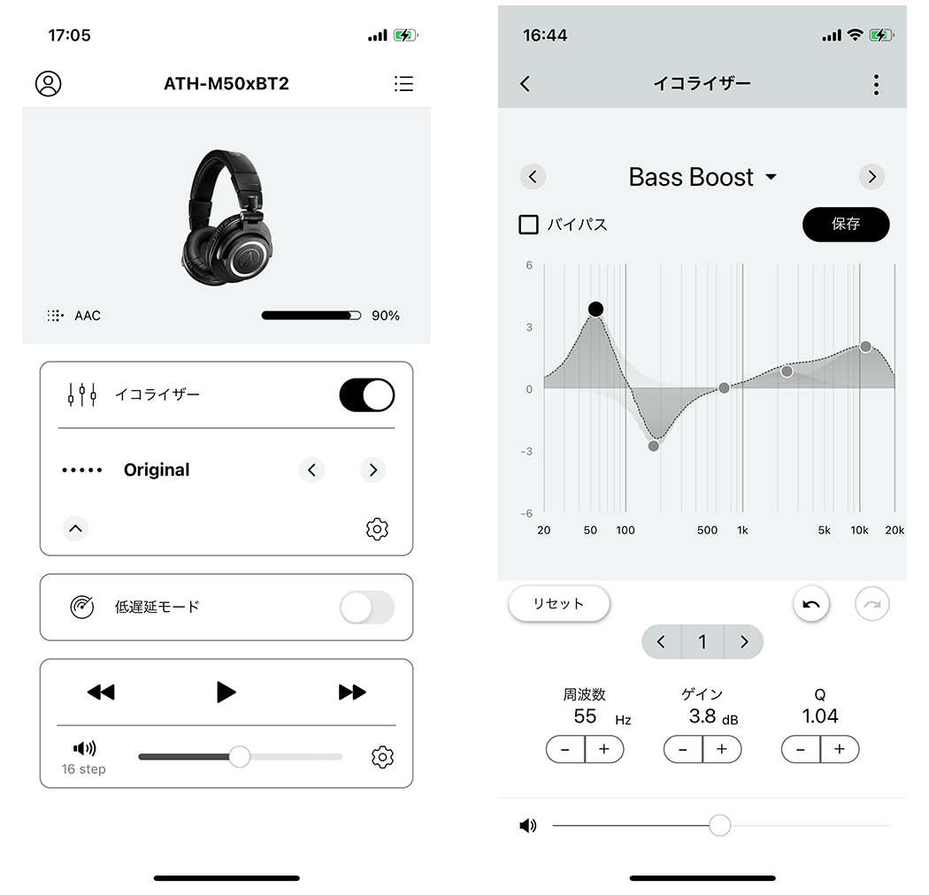 ATH-M50xBT2：スマートフォン専用アプリ「Connect」イメージ