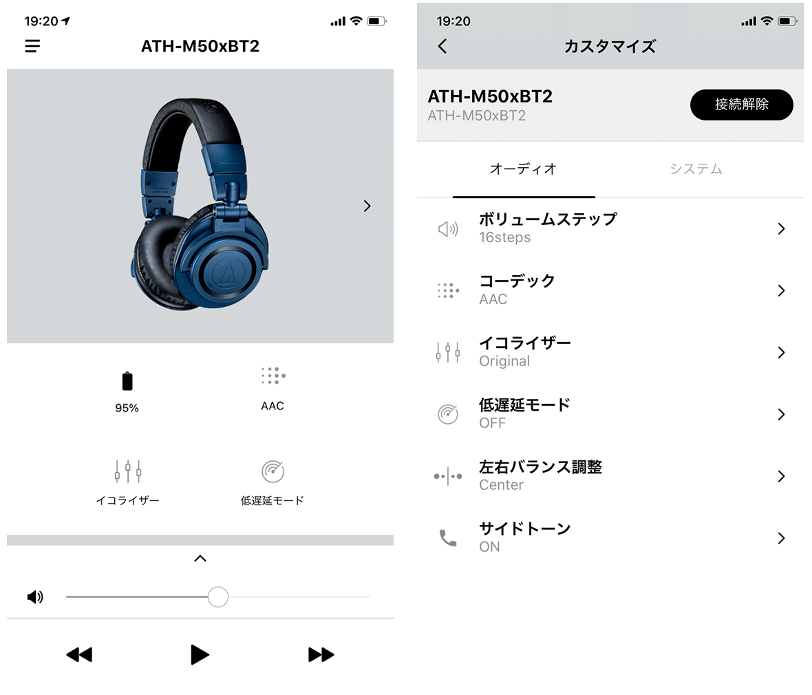 ATH-M50xBT2 DS：スマートフォン専用アプリ「Connect」イメージ