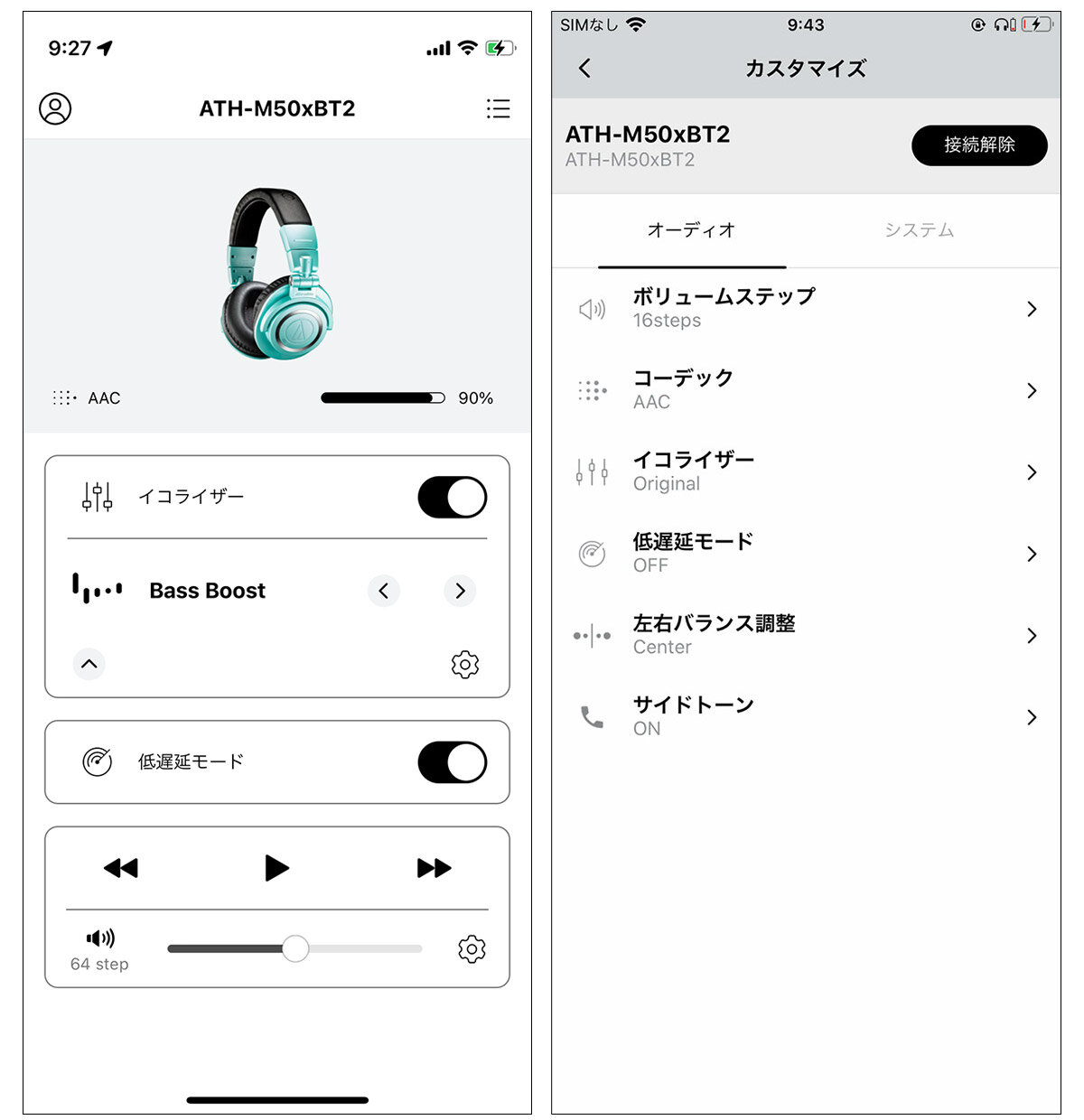 ATH-M50xBT2 IB：専用アプリ「Connect」