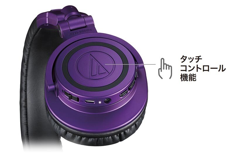 ATH-M50xBTPB：タッチコントロール機能