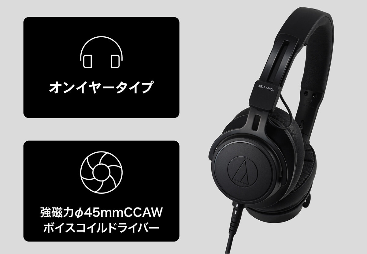 ATH-M60xa：製品イメージ