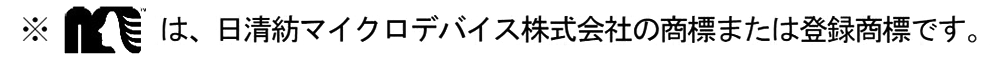 ATH-WB2022：MUSESシリーズロゴ