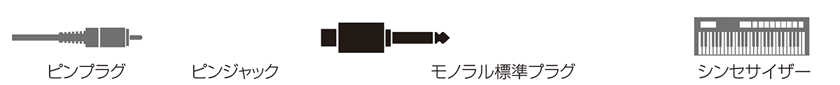 ATL414CM：接続イメージ