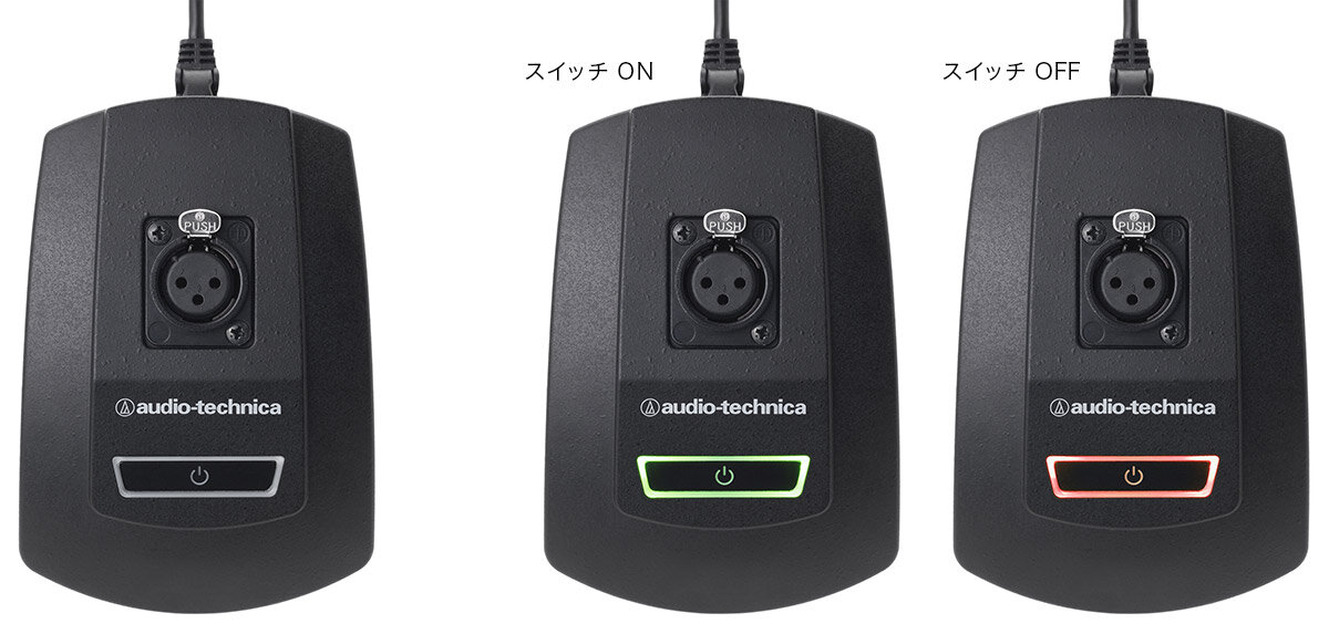 ATND8677：スイッチイメージ