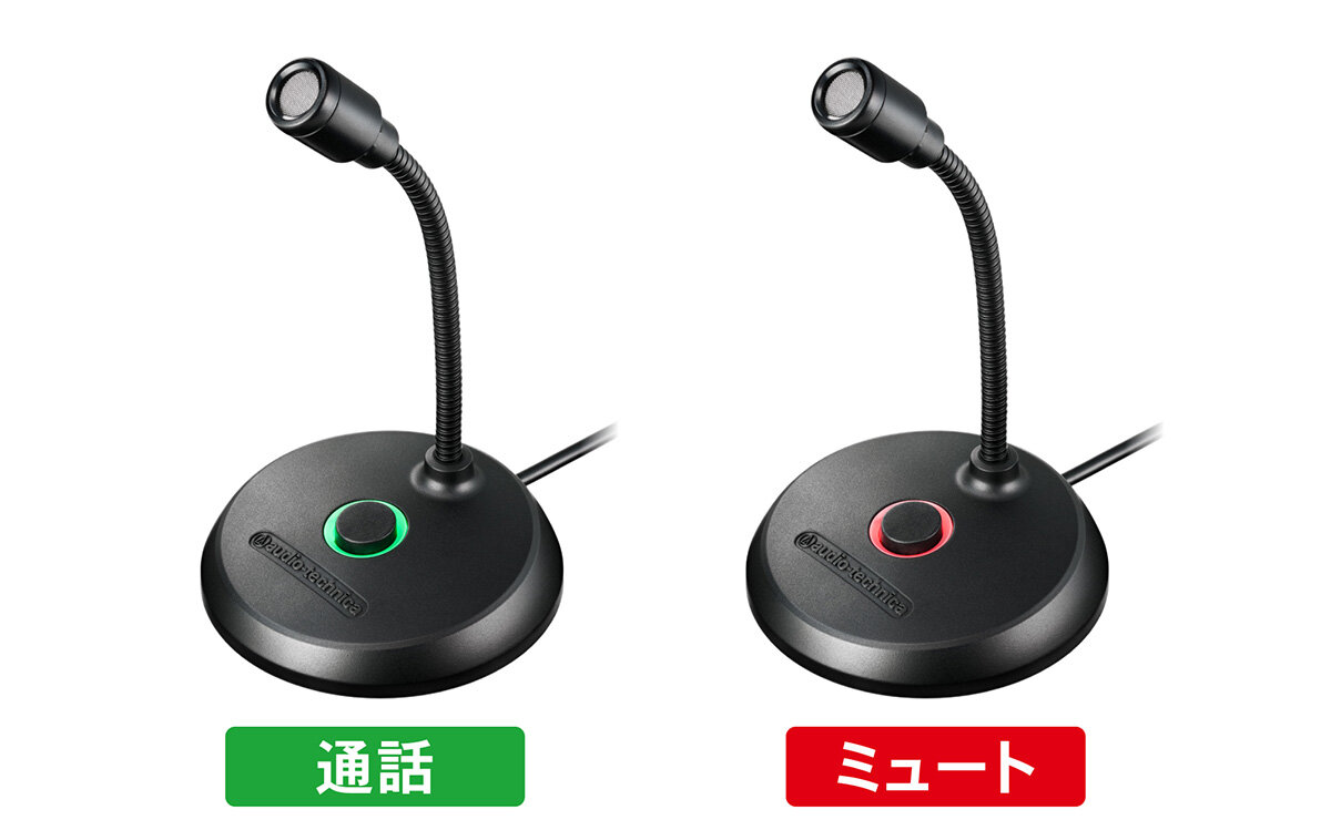 ATR4800-USB：視認性の高いLEDインジケーター