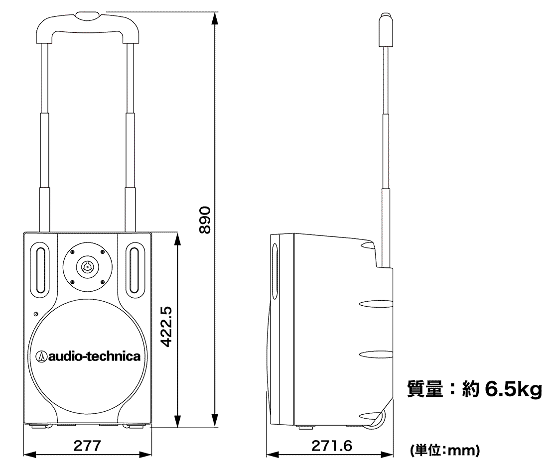 ATW-SP1920、ATW-SP1920/MIC：サイズ