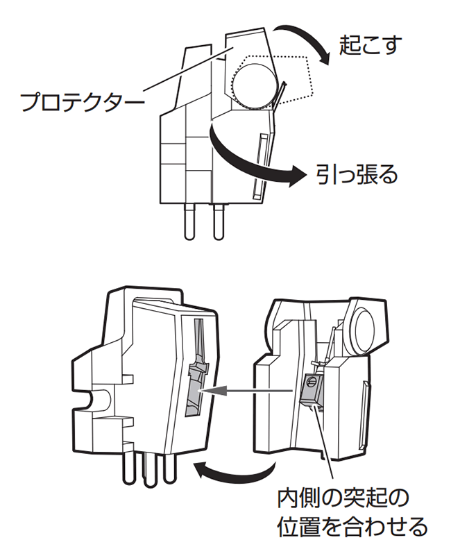 VMN20EB：針交換のしかた